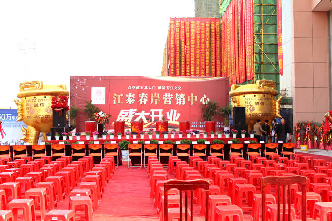 福建活动策划全指南：从开业庆典到年会执行，企业如何选对品牌推广伙伴